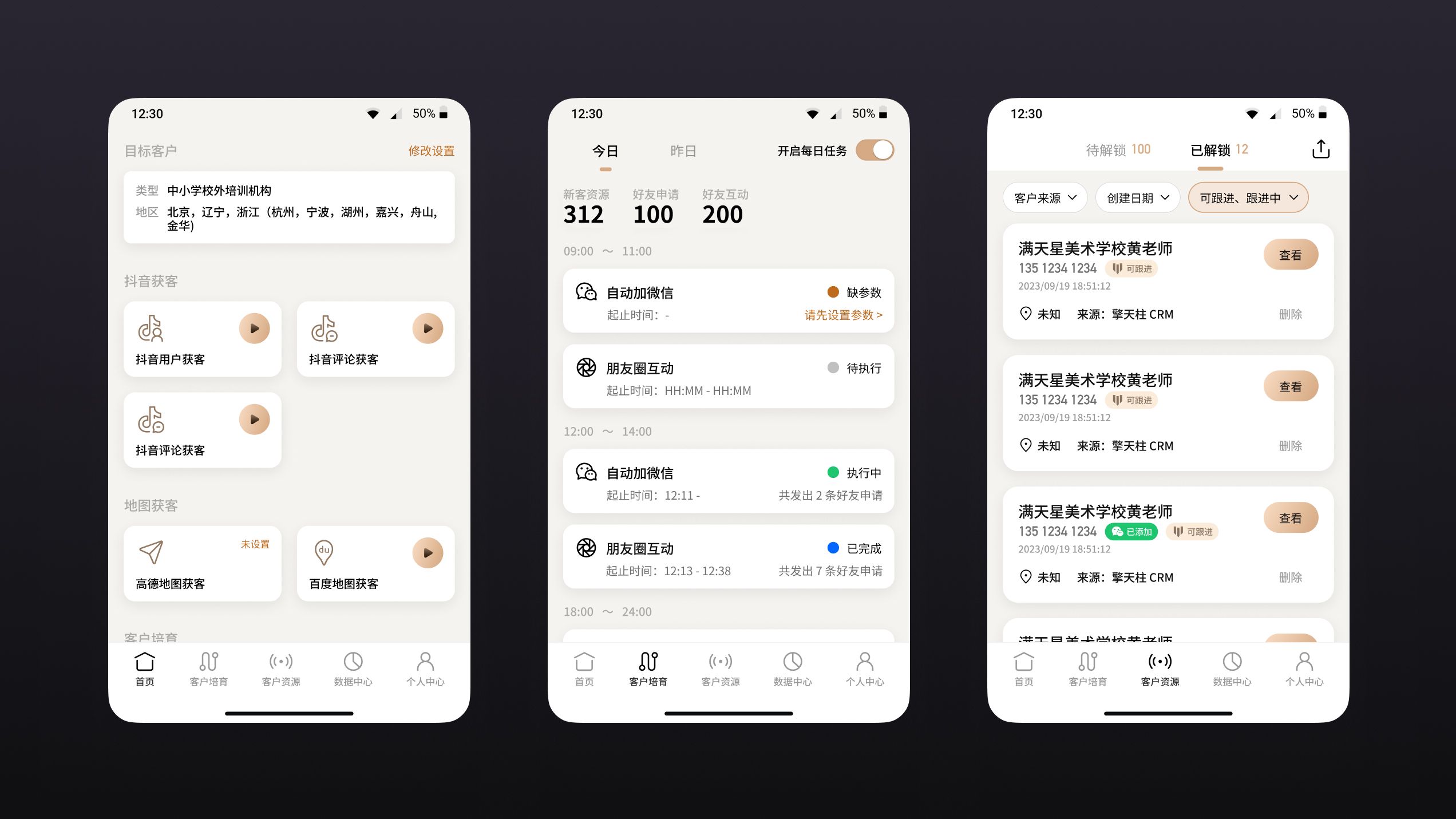 Home / Daily Tasks / Client Resources