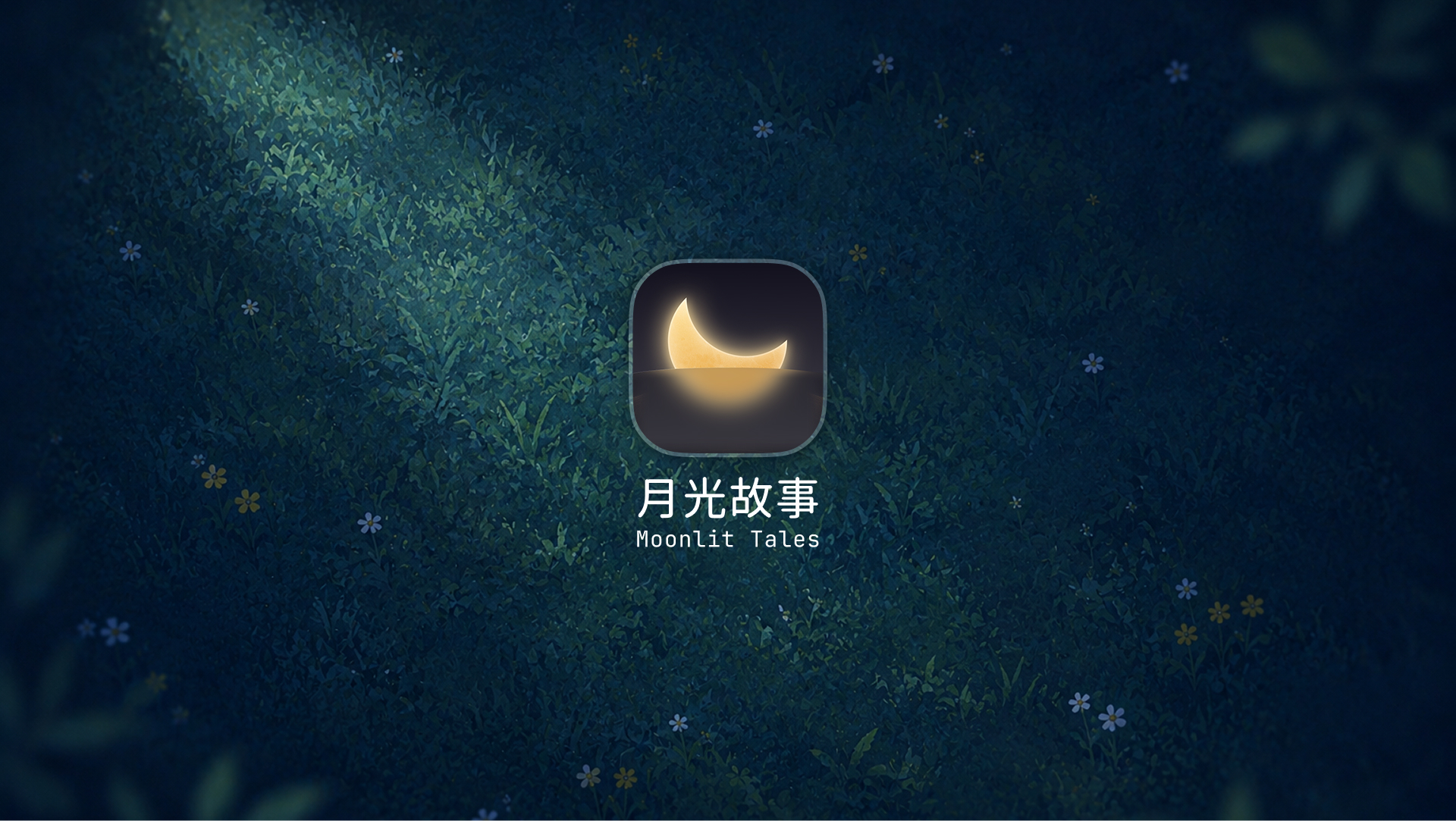 Moonlit Tales logo over a moonlit forest