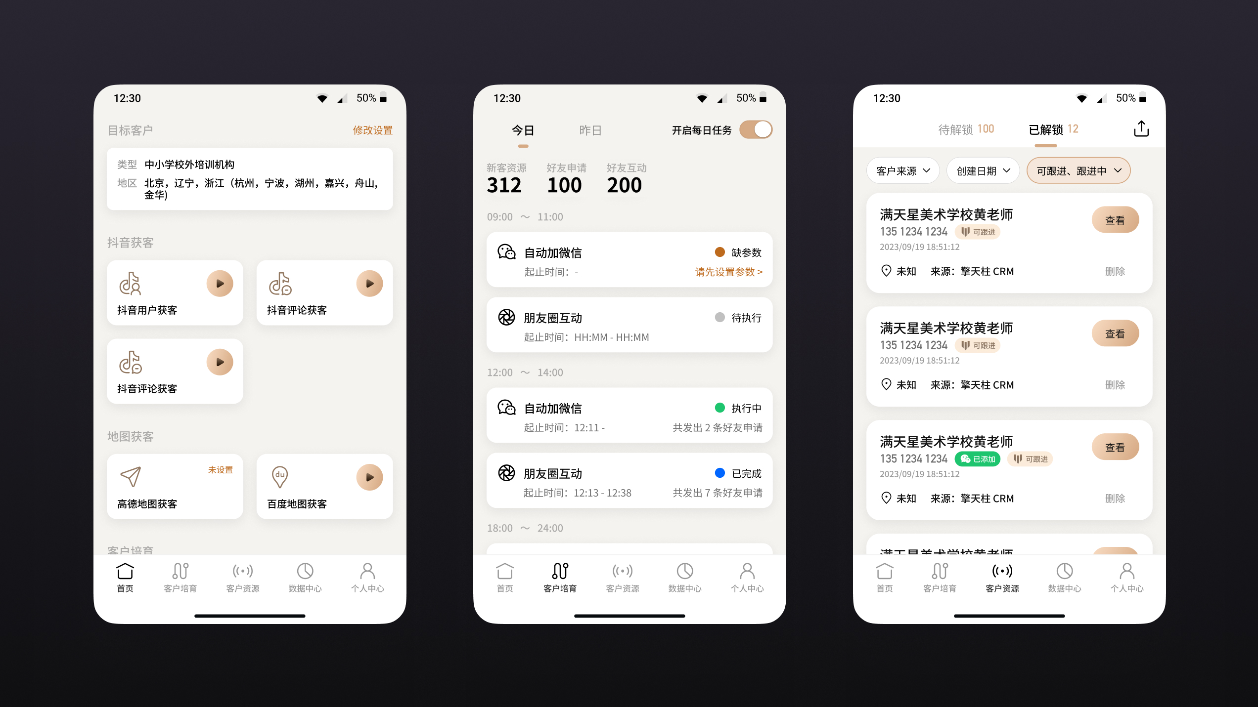 Home / Daily Tasks / Client Resources